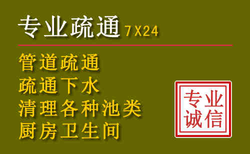徐汇区污水池清理抽污案例