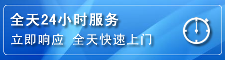 徐汇区24小时管道清理电话