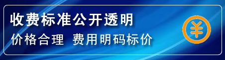 徐汇区高压清洗管道怎么收费