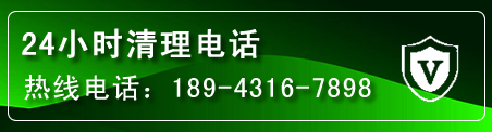 徐汇区疏通下水管道电话