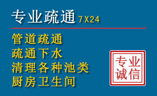 徐汇区科技助力下的2026年夏季窨井管道疏通的新特点